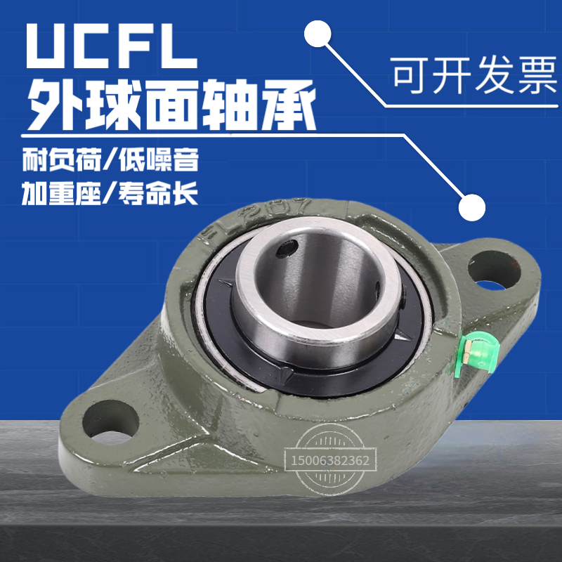 UCFL201FL202FL203FL204FL205FL206FL207FL208菱形外球面带座轴承 五金/工具 外球面球轴承 原图主图