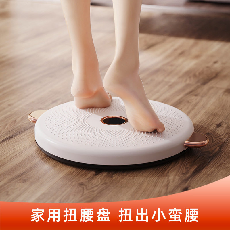 室内运动器材扭腰转盘瑜伽舞蹈塑腰塑形家用扭腰器防滑波点扭腰盘