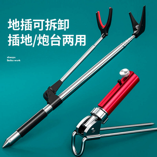 架杆钓鱼支架不锈钢炮台支架鱼竿支架钓鱼地插台钓架杆竿架渔具用