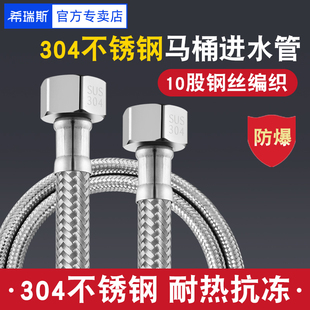 304不锈钢金属编织4分冷热进水软管水管马桶热水器高压防爆家用