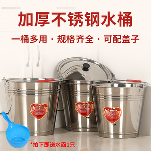 云程 不锈钢水桶手提式大容量家用304带盖油桶垃圾分类食堂提水桶