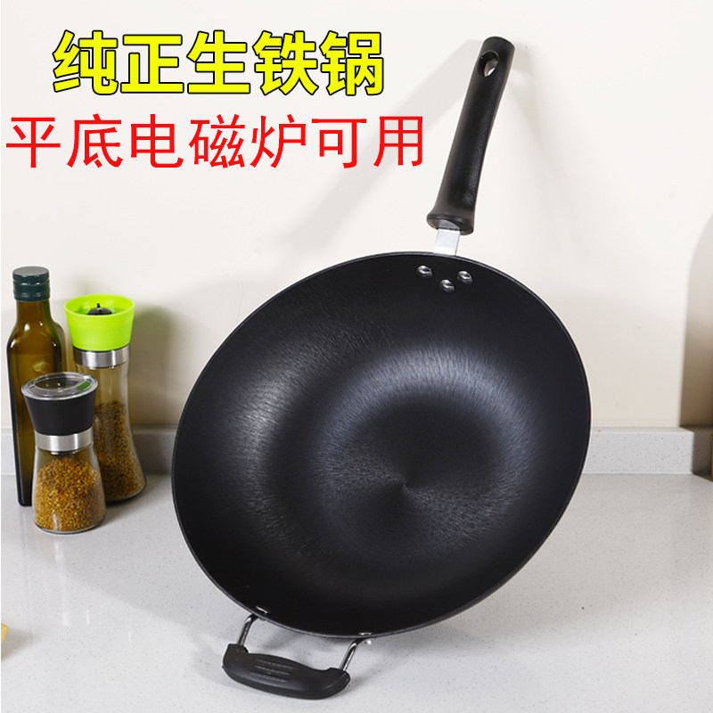 电子炉专用炒菜锅电磁炉加厚