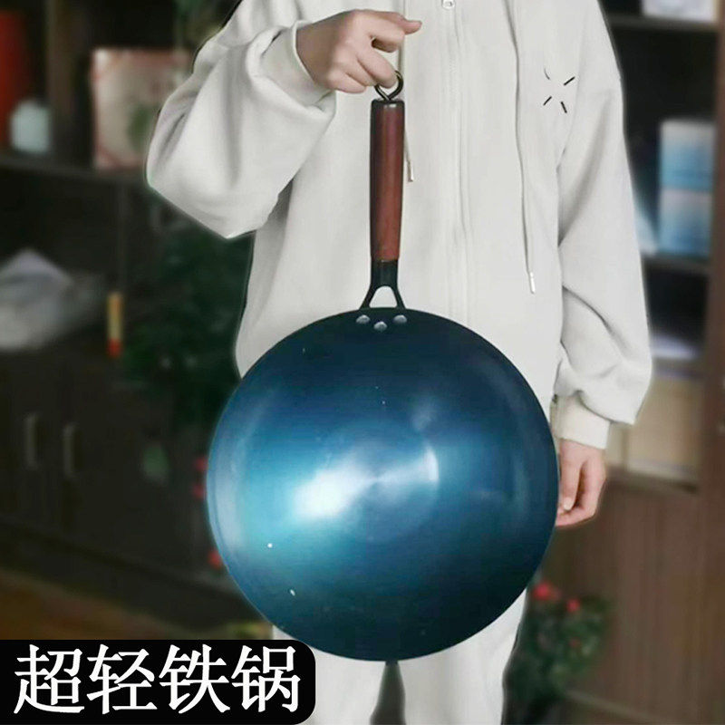 章丘手工铁锅超轻炒锅女士不粘家用开好的老式轻量炒菜锅轻巧薄款