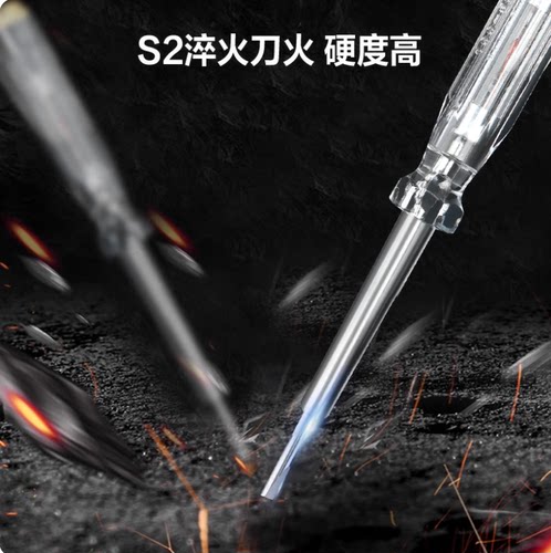 得力测电螺丝刀型电笔检测笔