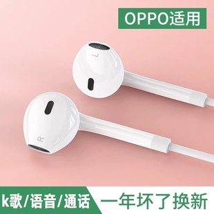 r11 k5a5a11 r9入耳式 耳机适用oppo手机r17 r15 正品 摩卡漫原装