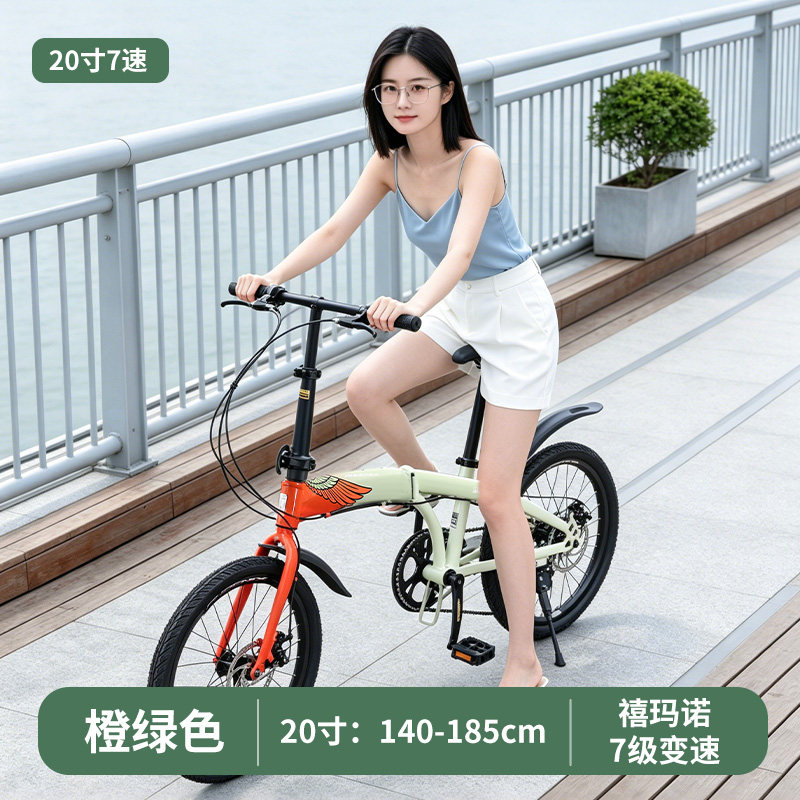 凤凰折叠自行车禧玛诺变速成人带娃城市通勤便携可车载20寸亲子车