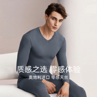 保暖内衣莫代尔秋冬季 套装 打底舒适秋衣秋裤 线裤 男 棉毛衫 红豆男士