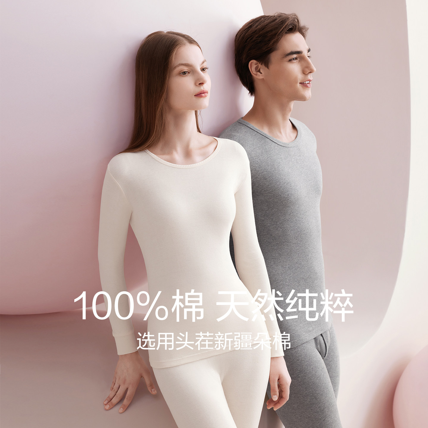 红豆秋衣秋裤纯棉男女士薄款全棉毛衫青少年中老年人保暖内衣套装