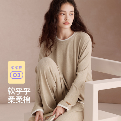 红豆柔棉系列睡衣女春秋长袖带胸垫可外穿优可丝磨毛家居服套装