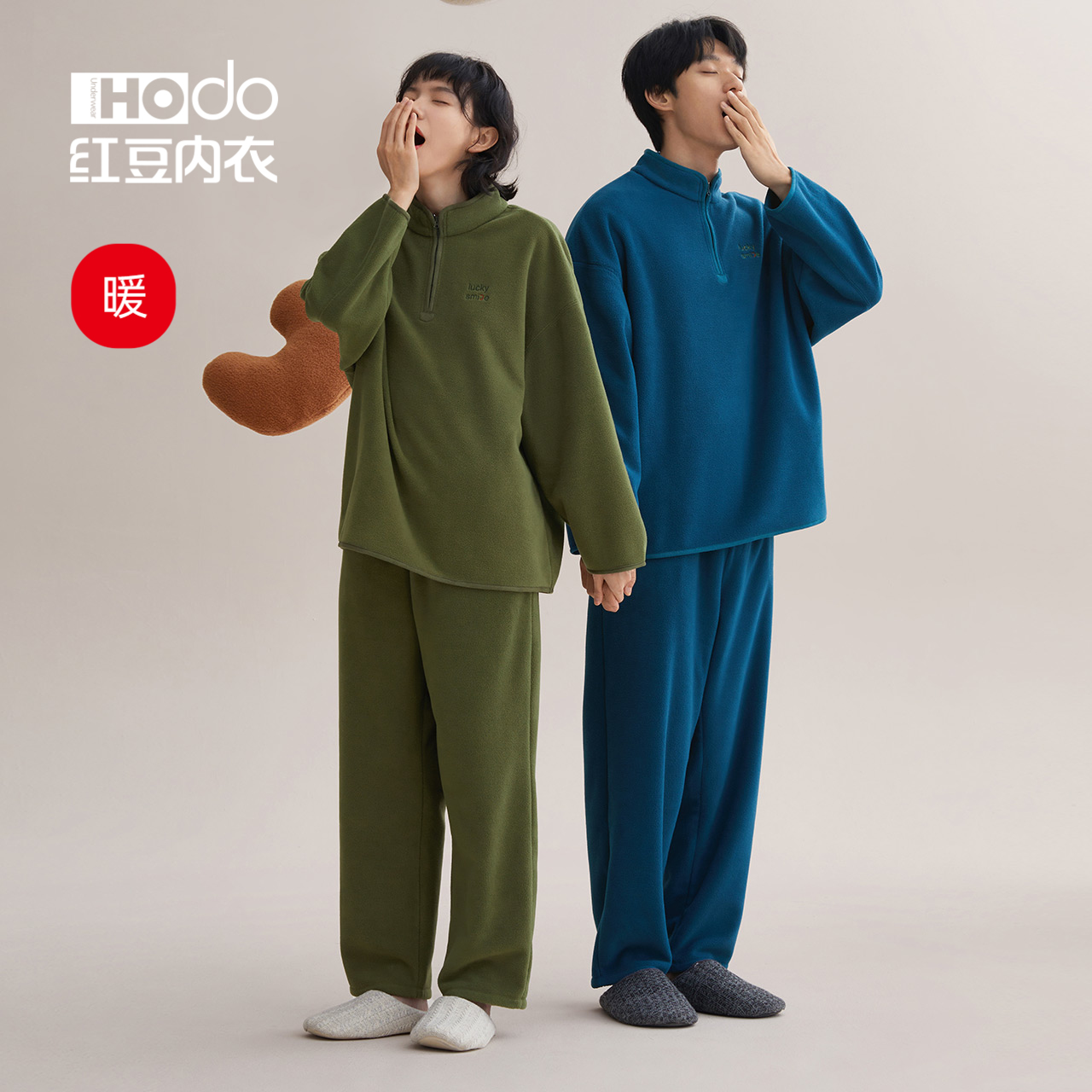 居家情侣睡衣红豆休闲家居服