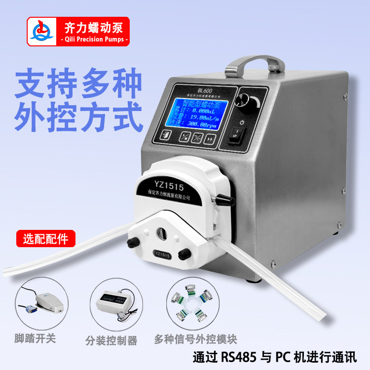 保定齐力流量型蠕动泵BL600