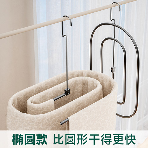 奕思杭晒被子神器床单被套衣架
