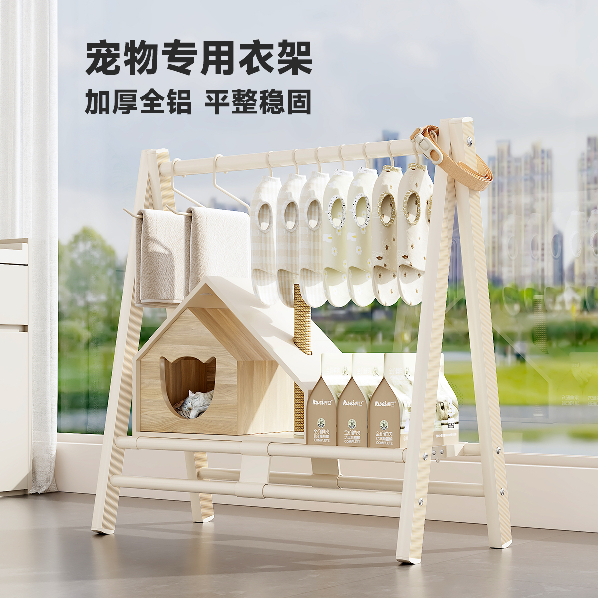 宠物衣架落地狗狗猫咪专用挂衣架