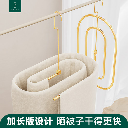 螺旋式晾衣架床单被套晒被子神器