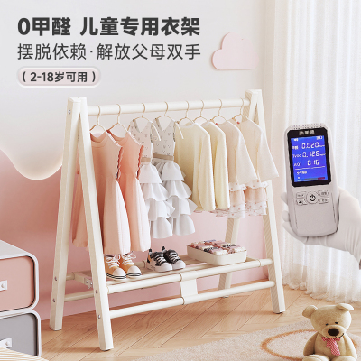 儿童落地衣架卧室挂衣架移动矮款