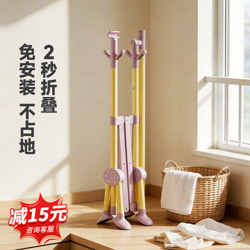 【热销TOP爆款】折叠晾衣架家用