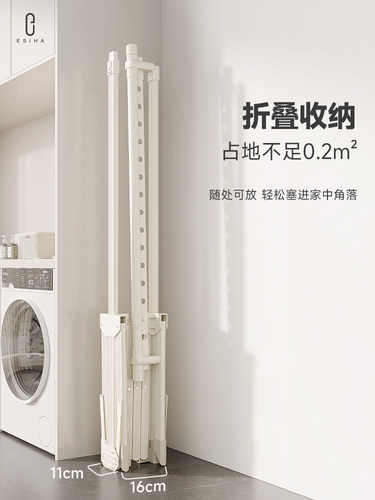 晾衣架阳台落地折叠家用小户型不占地方的卧室衣杆室内简易晒衣架