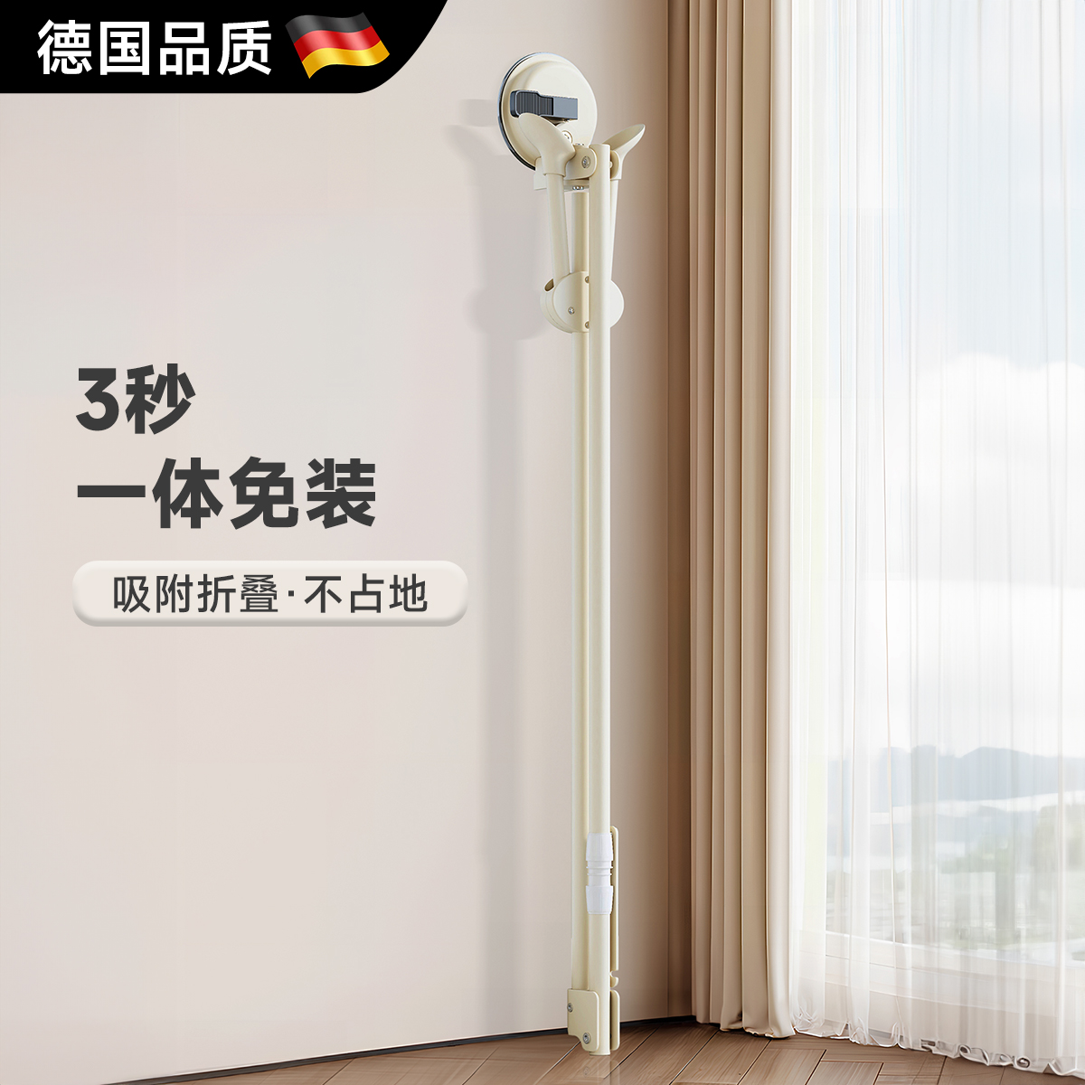 【0掉落.不占地方】折叠晾衣架