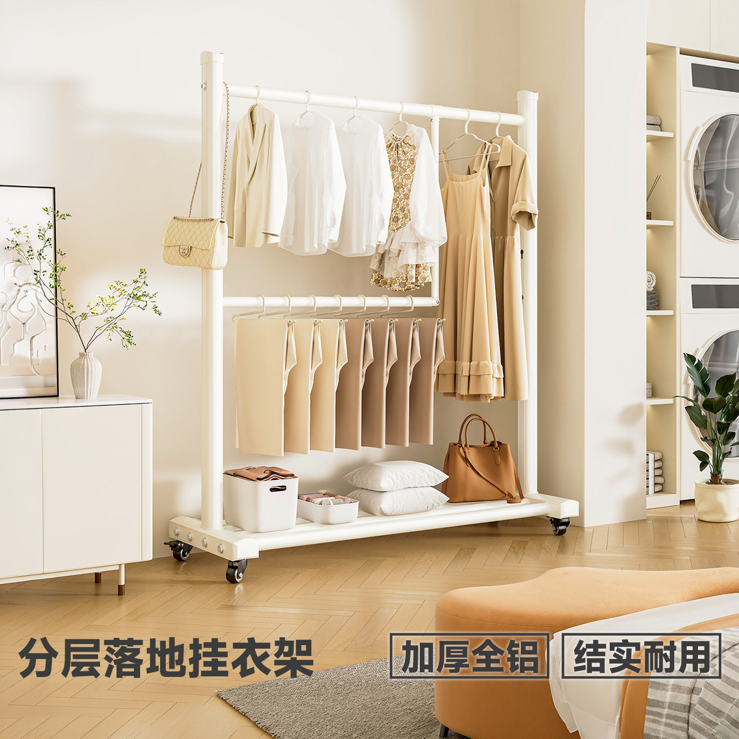 挂衣架卧室落地置物铝合金衣帽架室内房间可移动双层不占地方家用