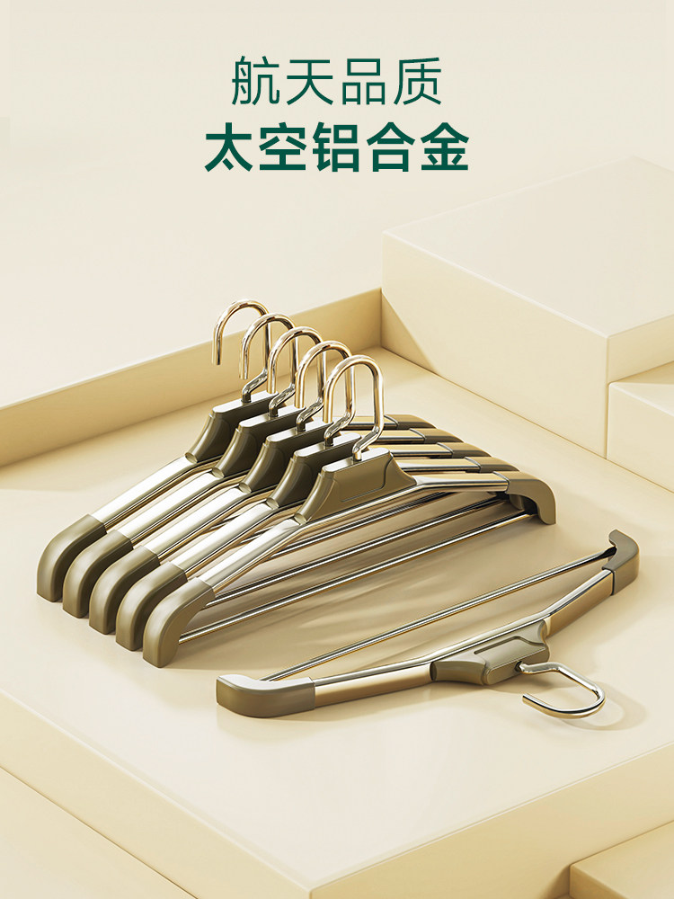 采购产品家用挂衣架,宽肩,无痕衣架,防肩角铝合金高档衣架,晾
