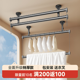 家用侧边晾衣神器悬挂晒 晾衣架上下双层顶装 侧装 晾衣杆阳台固定式