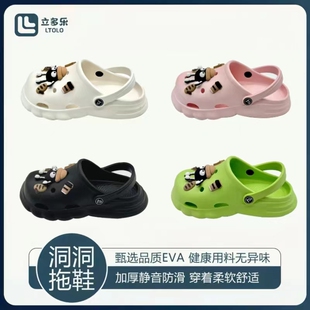 立多乐夏季爆款女生室内外两穿包头可爱煤球黑白粉绿洞洞鞋-2205
