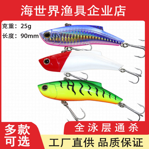 路亚25g鲈鱼通杀远投仿生饵包邮