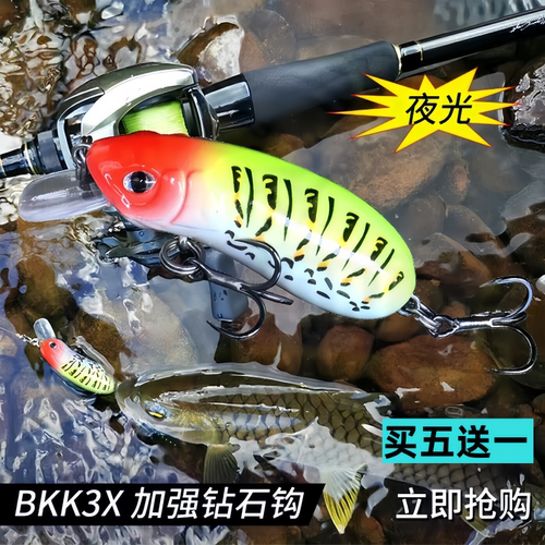 精品路亚假饵淡水夜光野钓CC50仿生饵军鱼鲈鱼桂鱼60缓沉防挂鱼饵