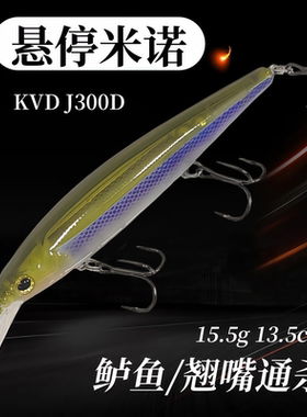 Strike King300D路亚饵悬停米诺17g抽停慢摇远投假饵翘嘴鳡鱼鲈鱼