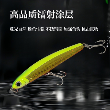SP80路亚鱼饵沉水铅笔远投颤缓沉翘嘴鳡鱼7g鲈鱼鳜鱼响珠假饵包邮