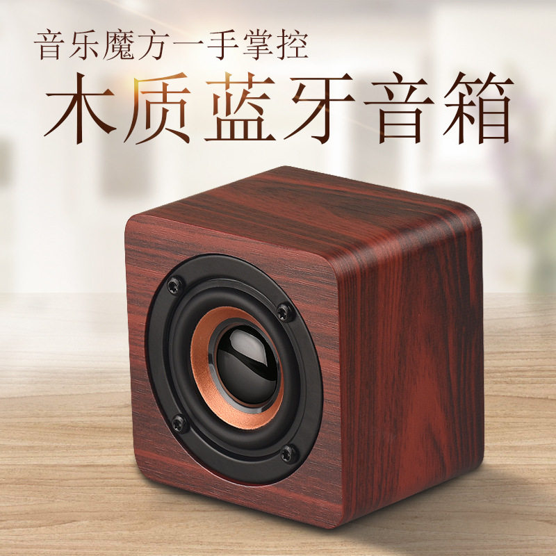 Q1迷你无线木质蓝牙音箱