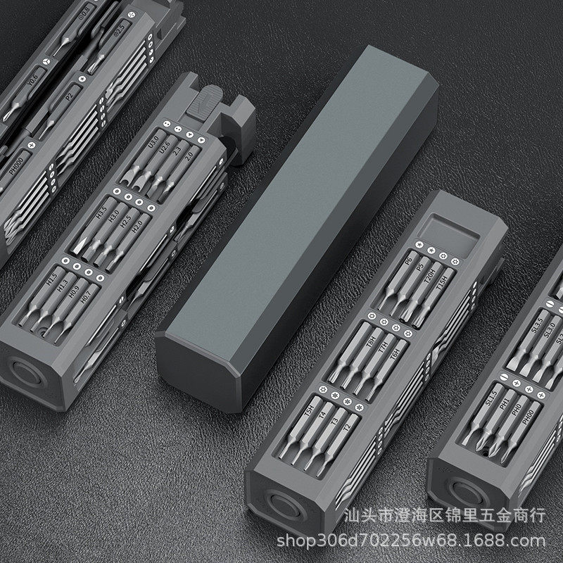 多功能螺丝刀套装家用笔