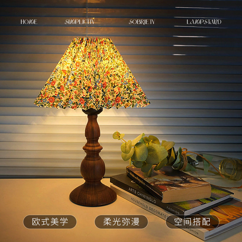 美式复古木纹台灯卧室床