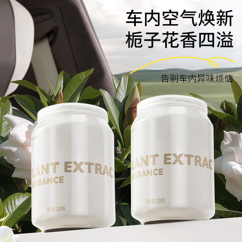 车载香薰汽车内桂花栀子