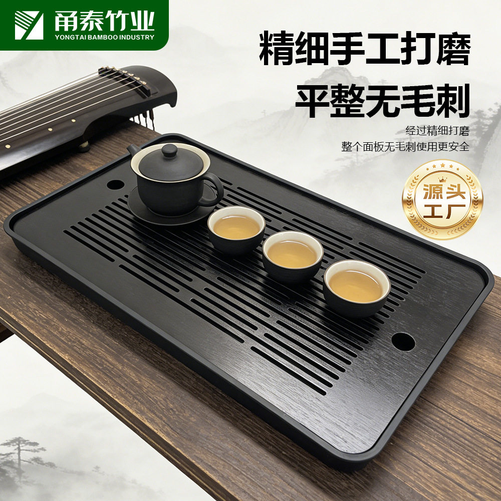 竹茶盘小茶台沥水托茶海