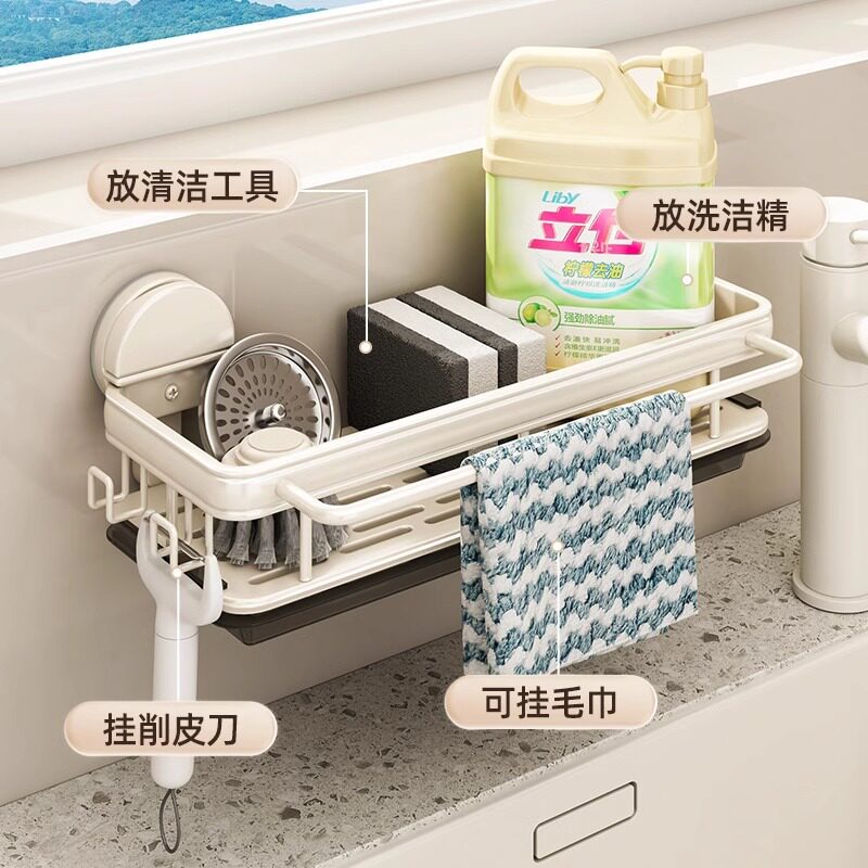 吸盘厨房置物架抹布收纳