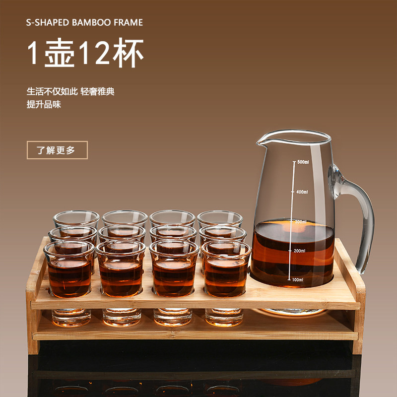 白酒杯套装子弹杯架小玻