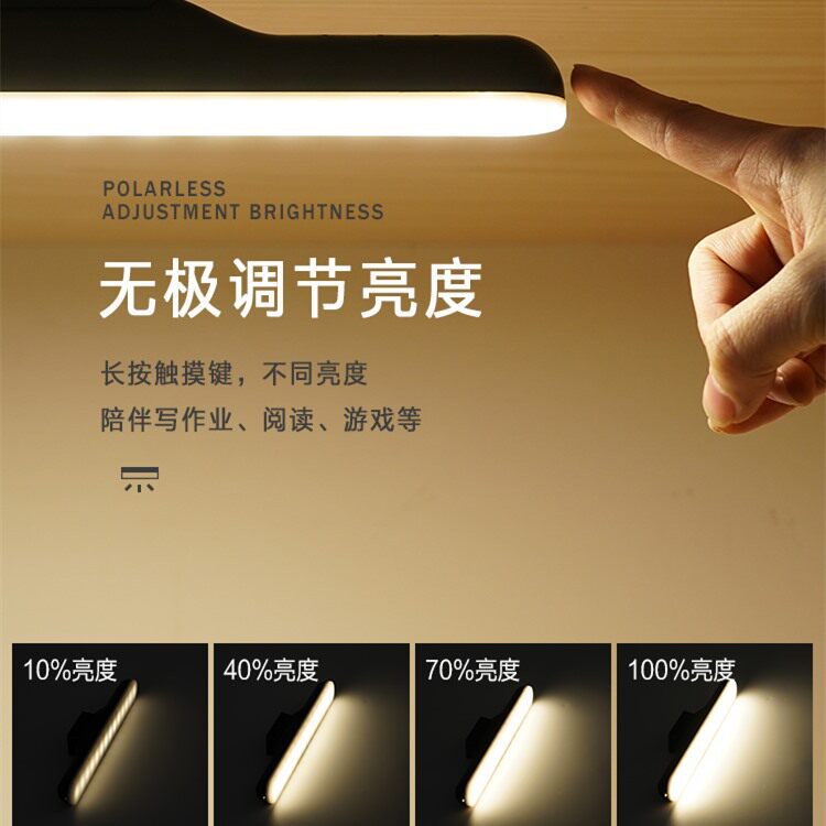 护眼台灯led个性创意学