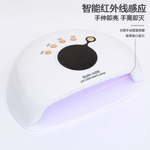 美甲双手灯2026新款9珠大