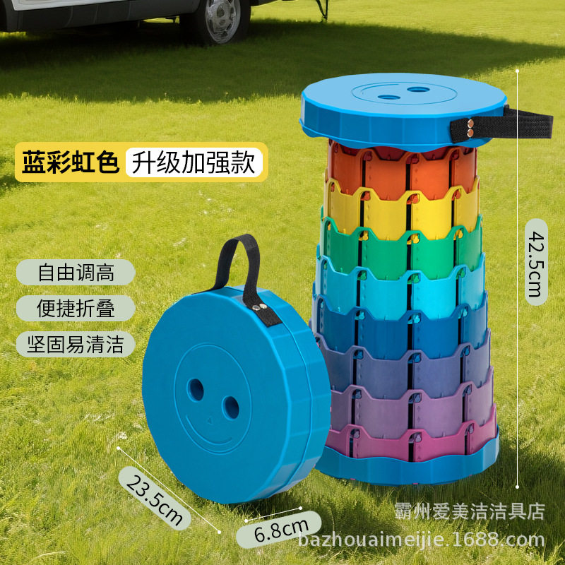 户外伸缩凳便携椅子可调