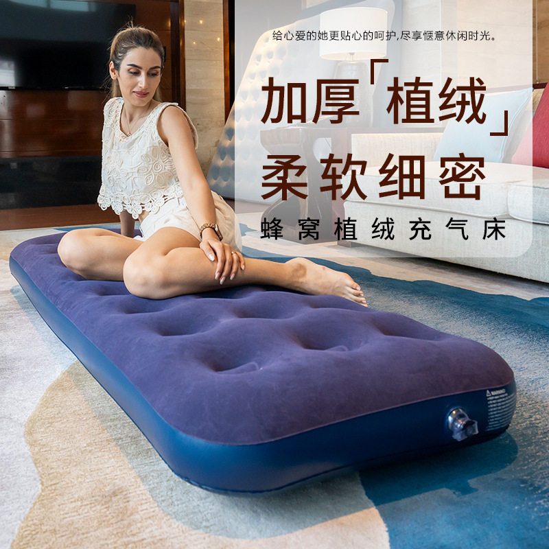 充气植绒床户外露营轻便