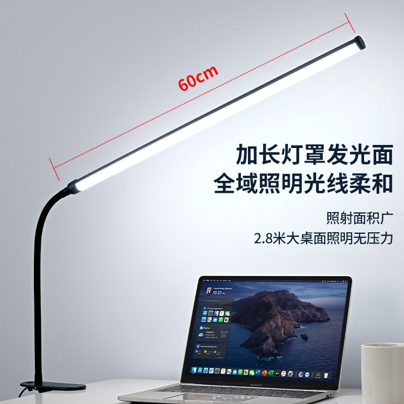 led夹子台灯usb护眼灯小