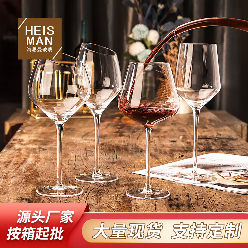 轻奢水晶高脚玻璃杯大容量透明红酒杯ins白葡萄酒杯手工勃艮第杯