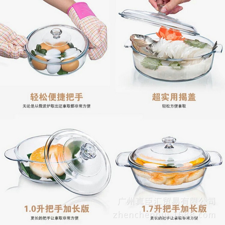 圆形钢化玻璃煲1L一褒两