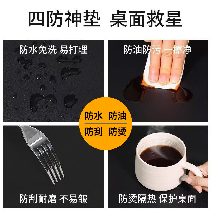 桌布免洗防水防油防烫餐