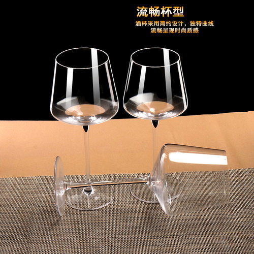 红酒杯单支装家用纯手工