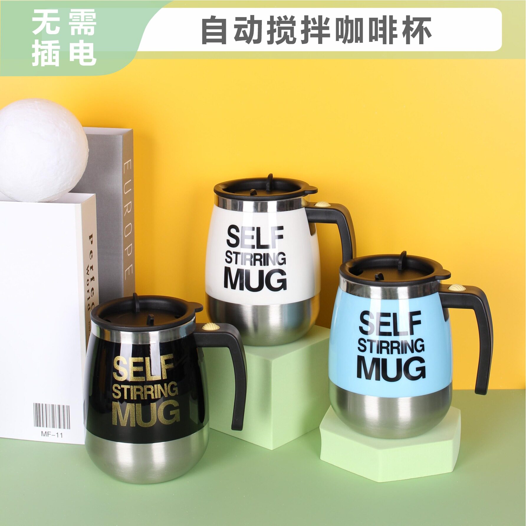 新品地摊货源不锈钢电动