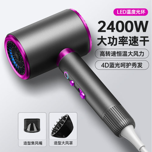 优越电吹风2400W大功率家