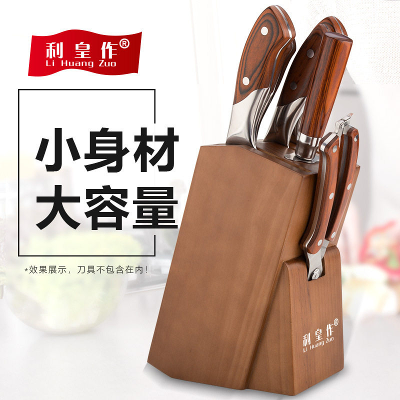 实木刀架厨房用品刀具菜