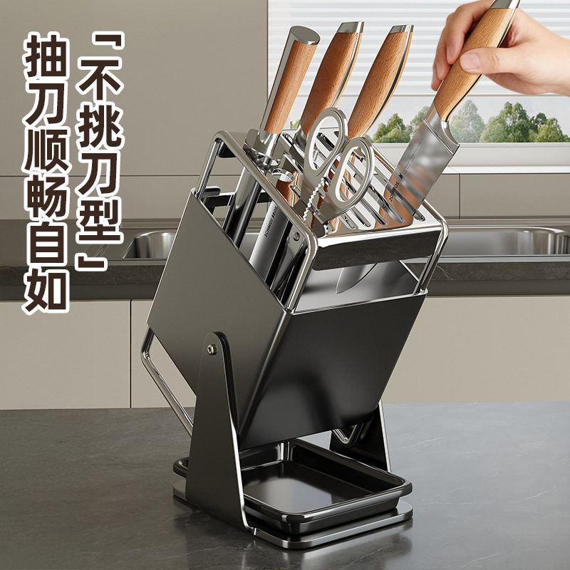 刀架厨房放菜刀具一体刀